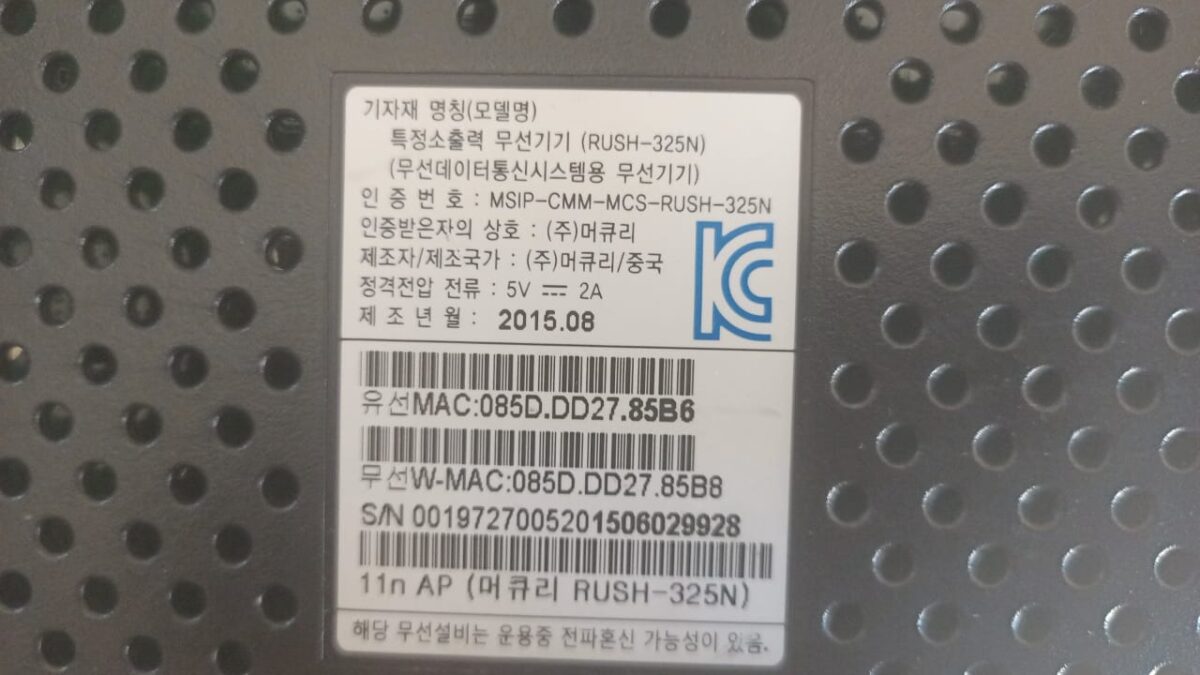 9dde5856-c5a6-46f1-92d9-07302e2b65d6 Access Point LG 6000 - soft netes بطيخه - الصورة 3