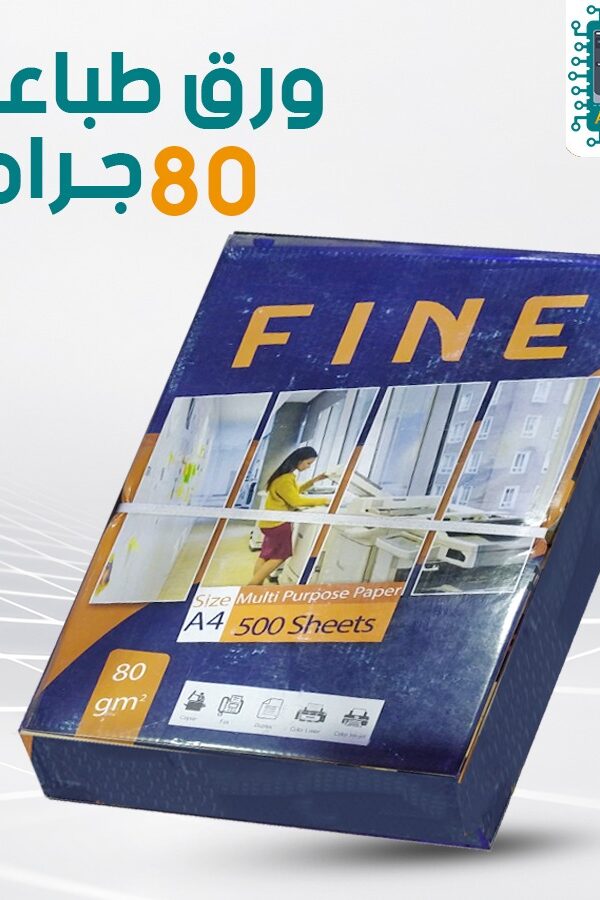 ورق ٨٠ جرام