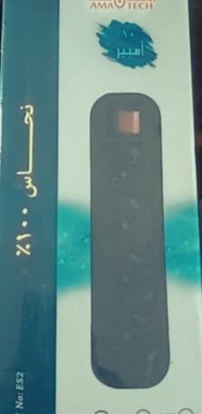 مشترك كهرباء امان تك 3 متر