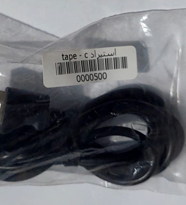 Cable-Type C