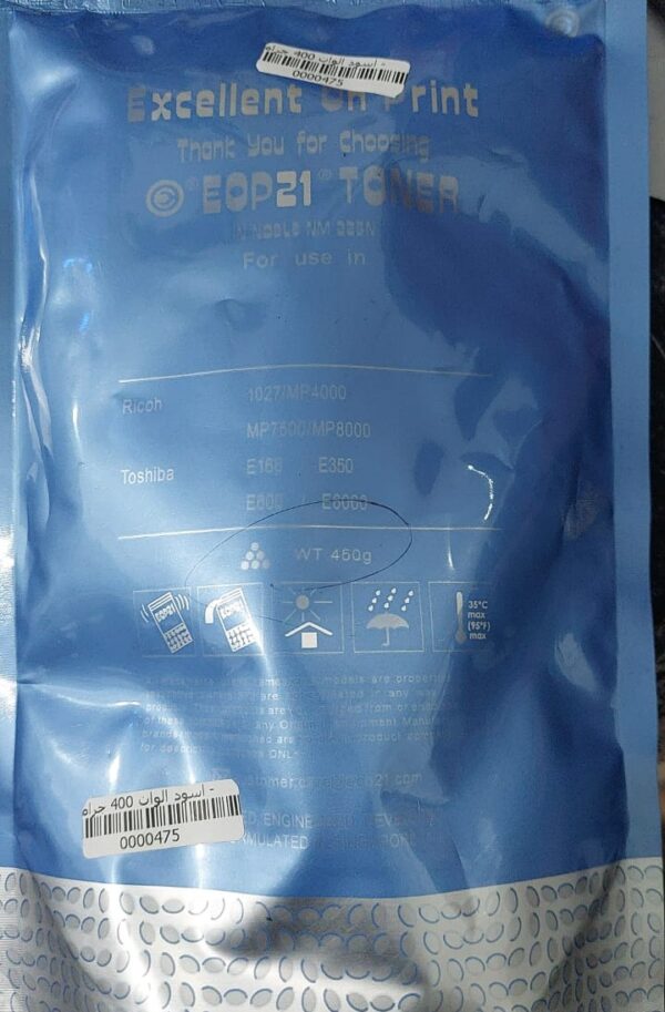 حبر الوان ريكو  (لون اسود)