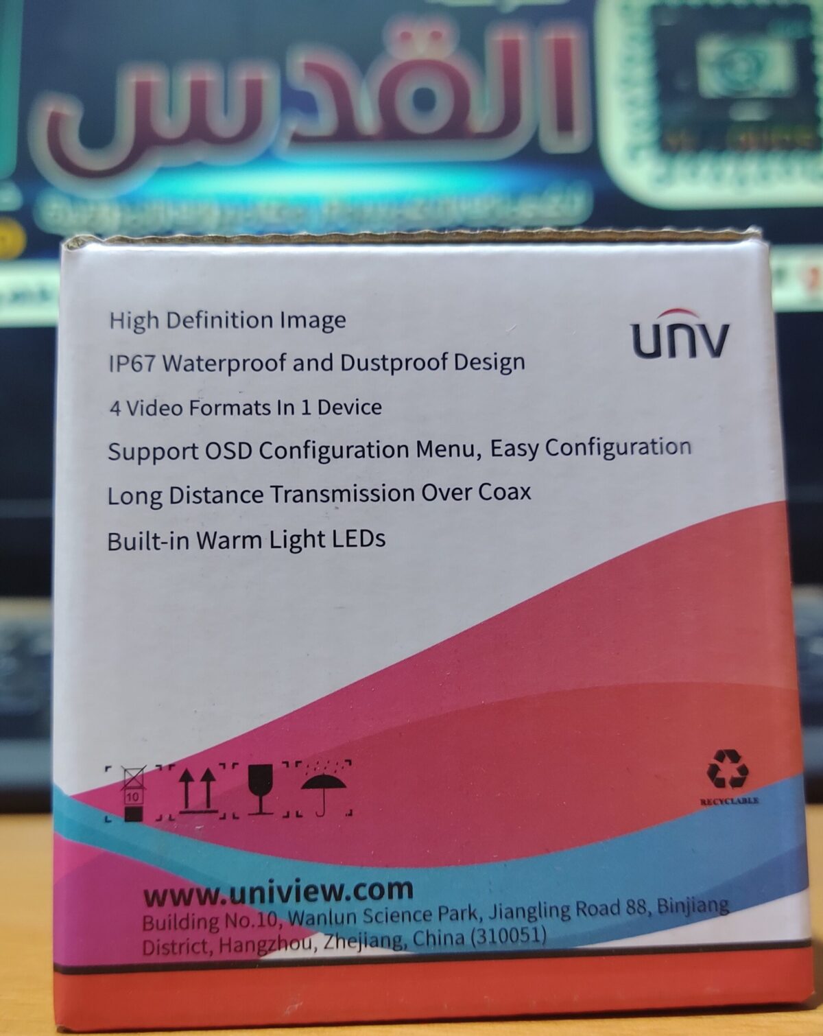⁦كاميرا  خارجى 5 ميجا الوان  + صوت من شركة | UNV⁩ - الصورة ⁦6⁩