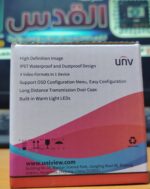 ⁦كاميرا  خارجى 5 ميجا الوان  + صوت من شركة | UNV⁩ - الصورة ⁦6⁩