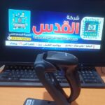 الماسح الضوئي DataLogic QW-2100 ماسح الباركود