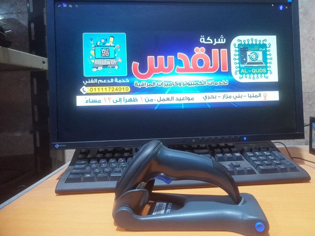 ⁦الماسح الضوئي DataLogic QW-2100 ماسح الباركود⁩ - الصورة ⁦5⁩