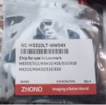 شريحة حباره chip lexmark ms310-312